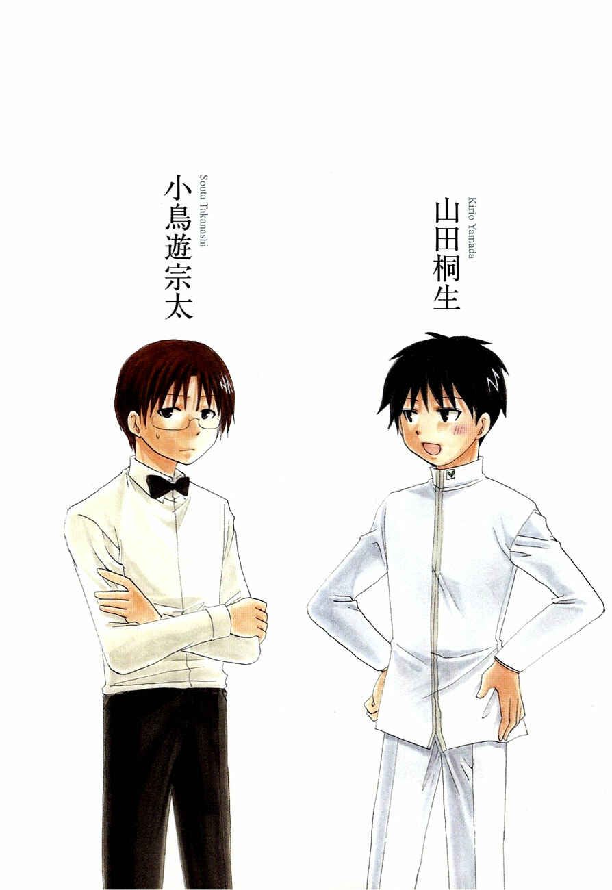 Page 9 Chapter 117 WORKING!!