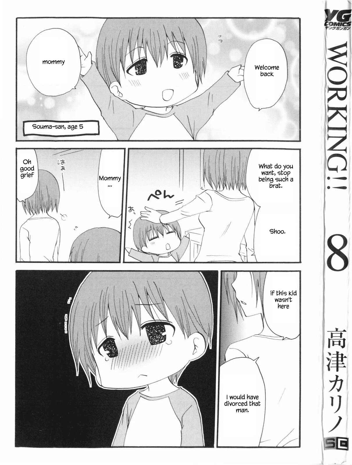 Page 7 Chapter 135 WORKING!!