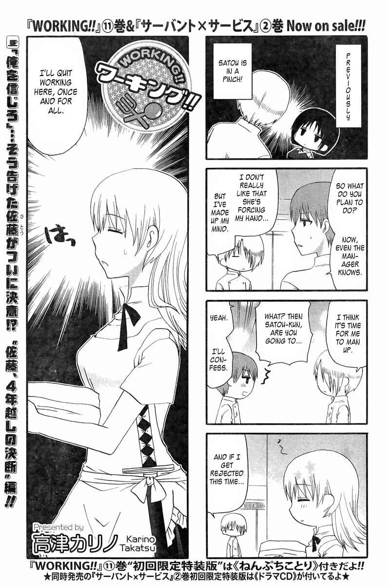 Page 1 Chapter 216 WORKING!!