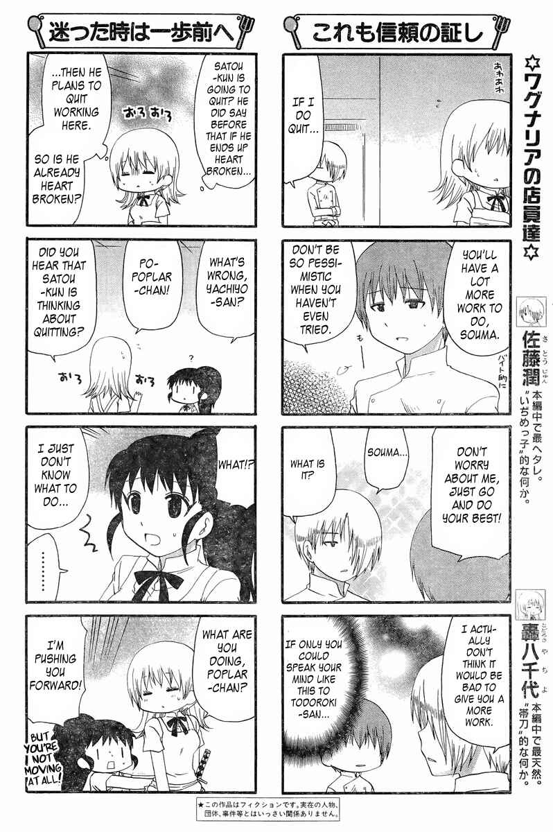 Page 2 Chapter 216 WORKING!!