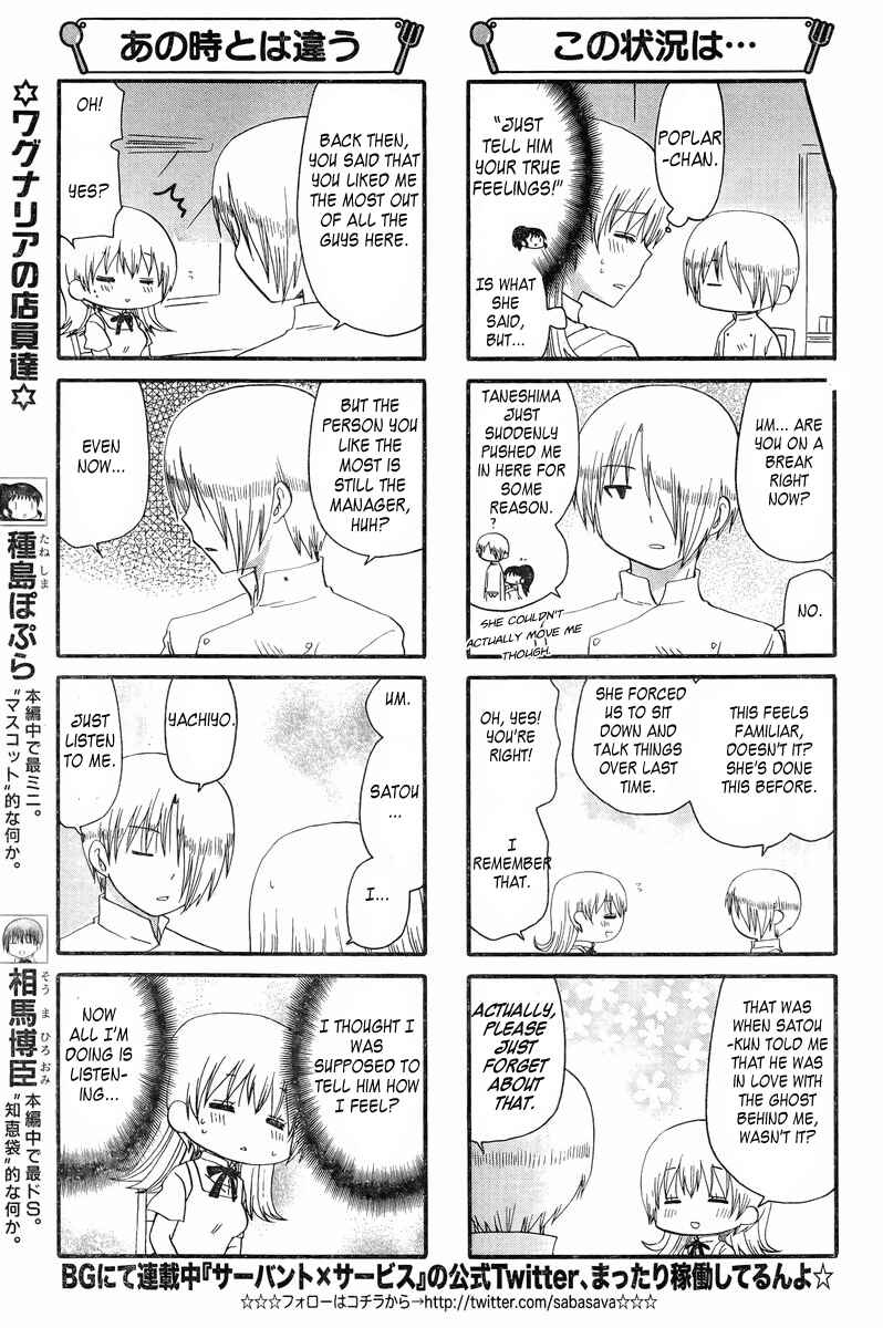 Page 3 Chapter 216 WORKING!!