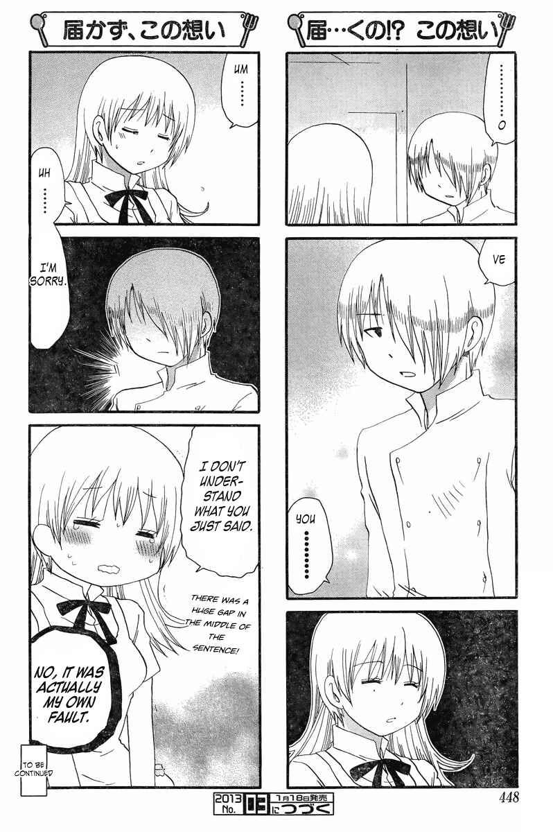 Page 6 Chapter 216 WORKING!!