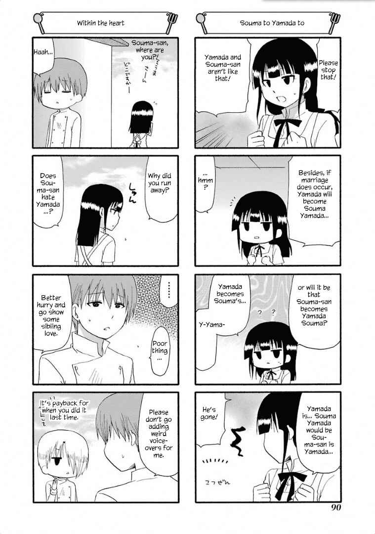 Page 5 Chapter 241 WORKING!!