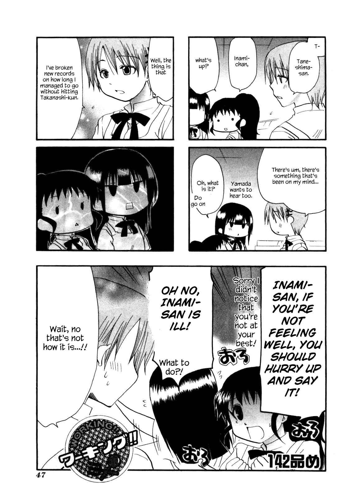 Page 1 Chapter 142 WORKING!!