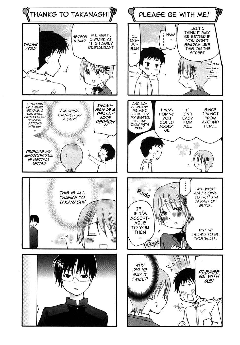 Page 5 Chapter 112 WORKING!!
