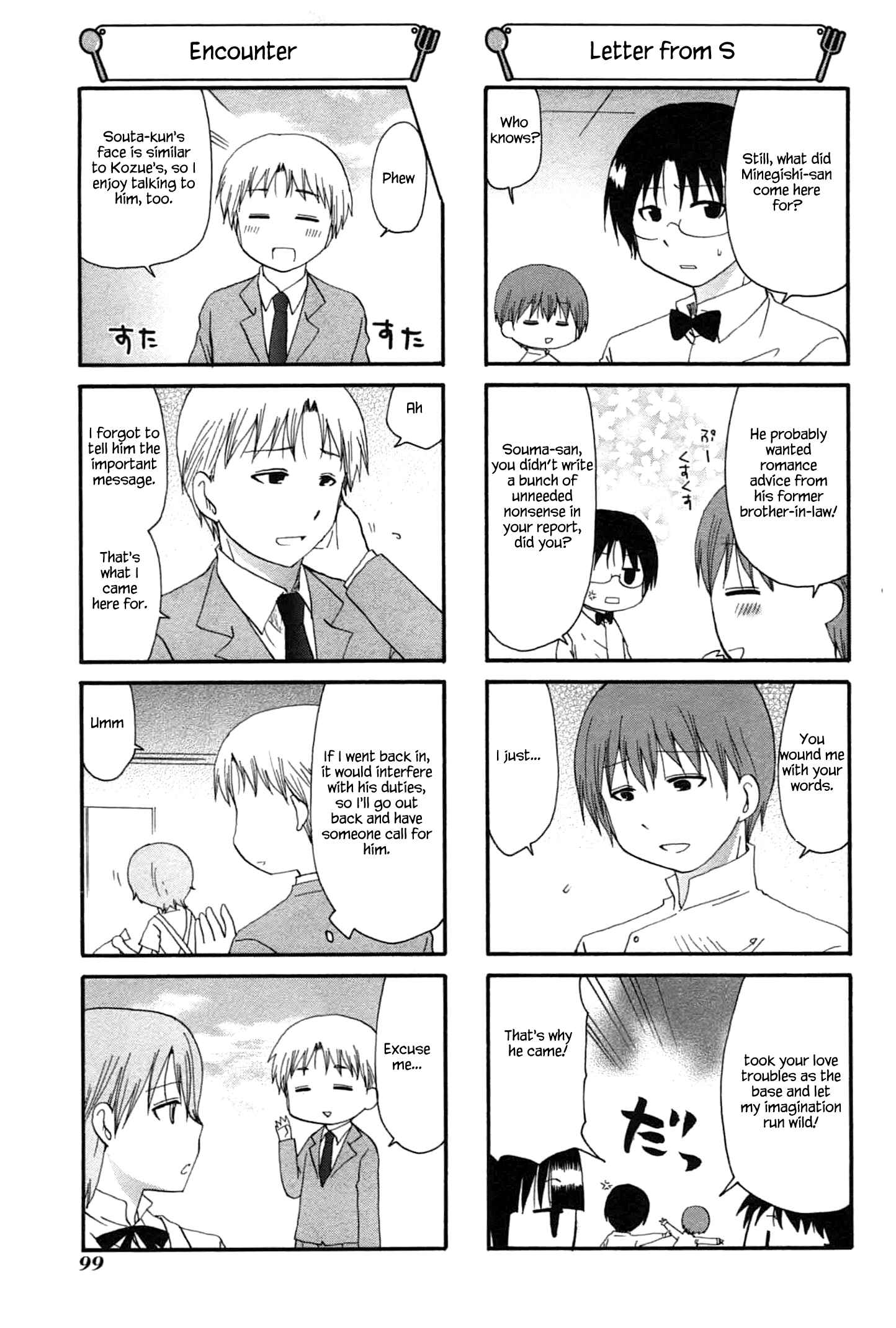 Page 5 Chapter 202 WORKING!!