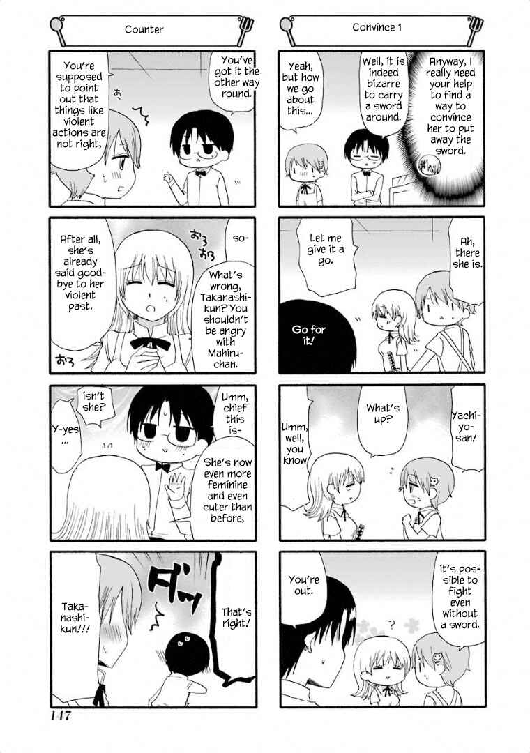 Page 4 Chapter 250 WORKING!!
