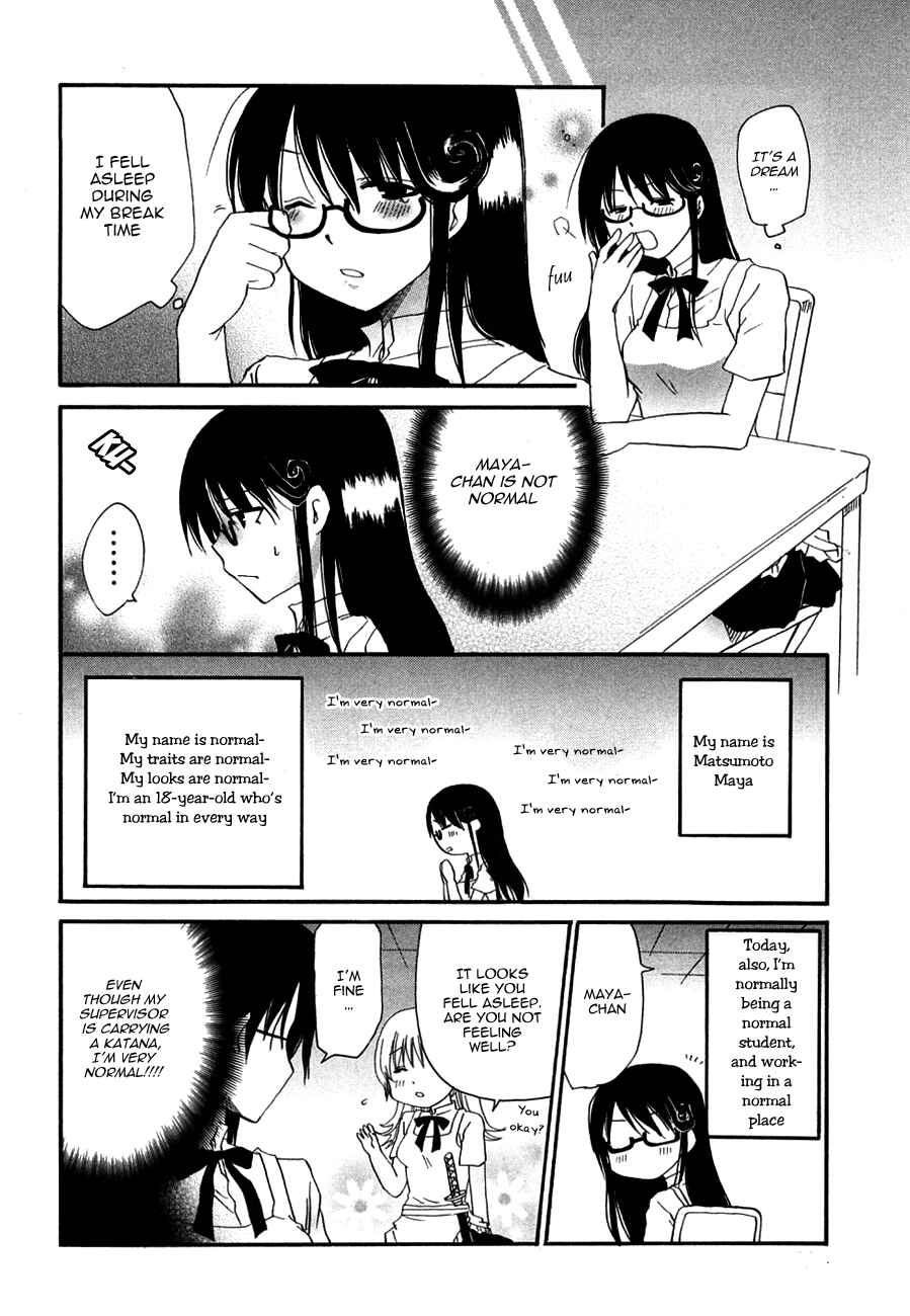 Page 3 Chapter 116.1 WORKING!!