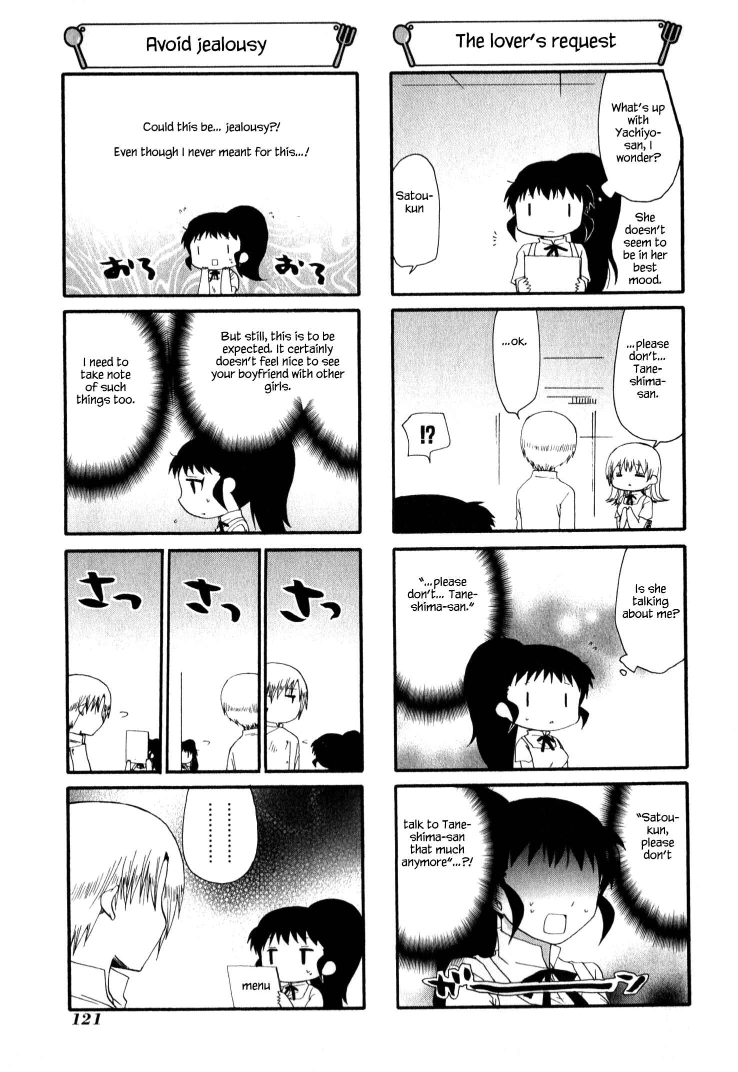 Page 3 Chapter 224 WORKING!!