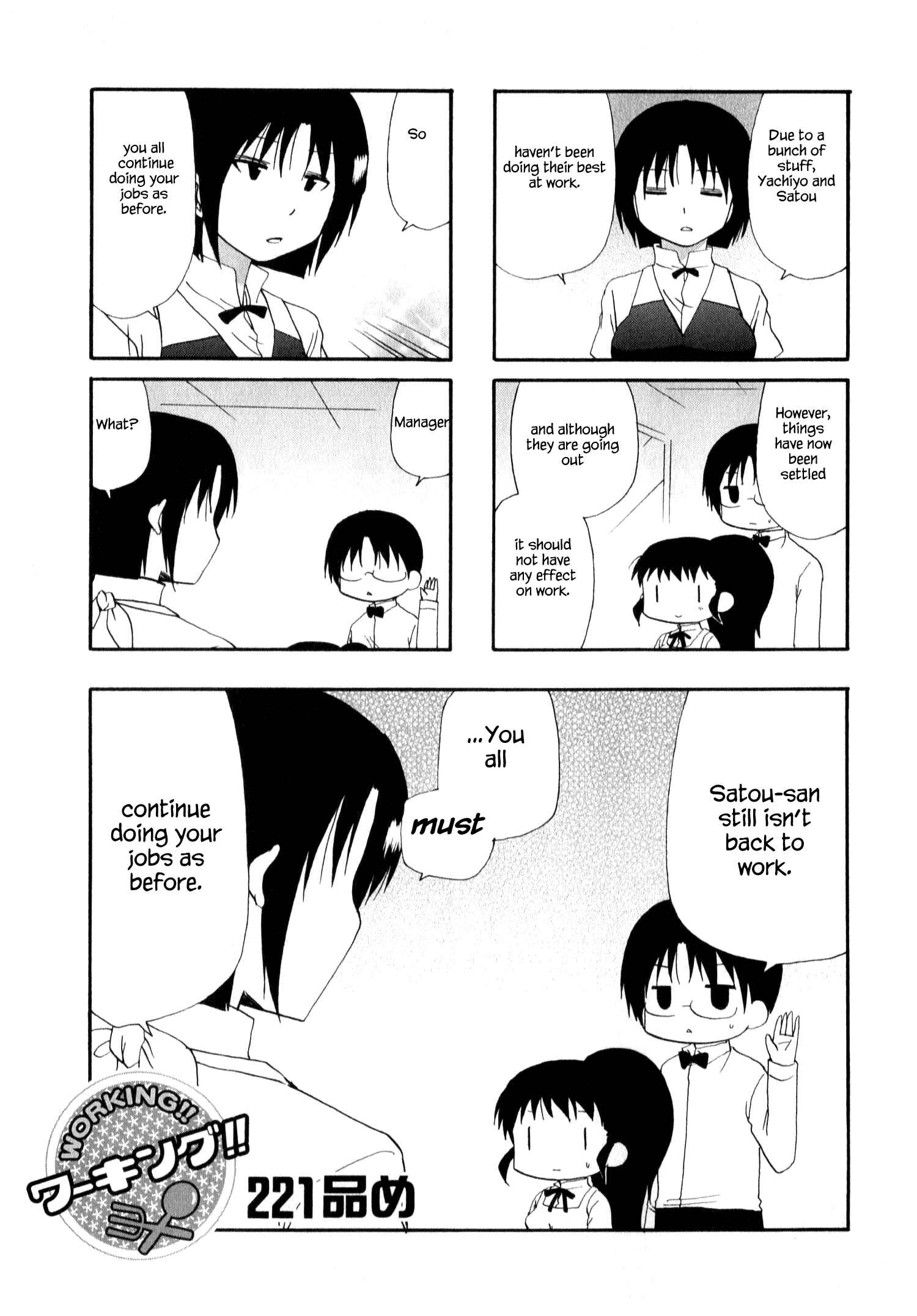 Page 1 Chapter 221 WORKING!!