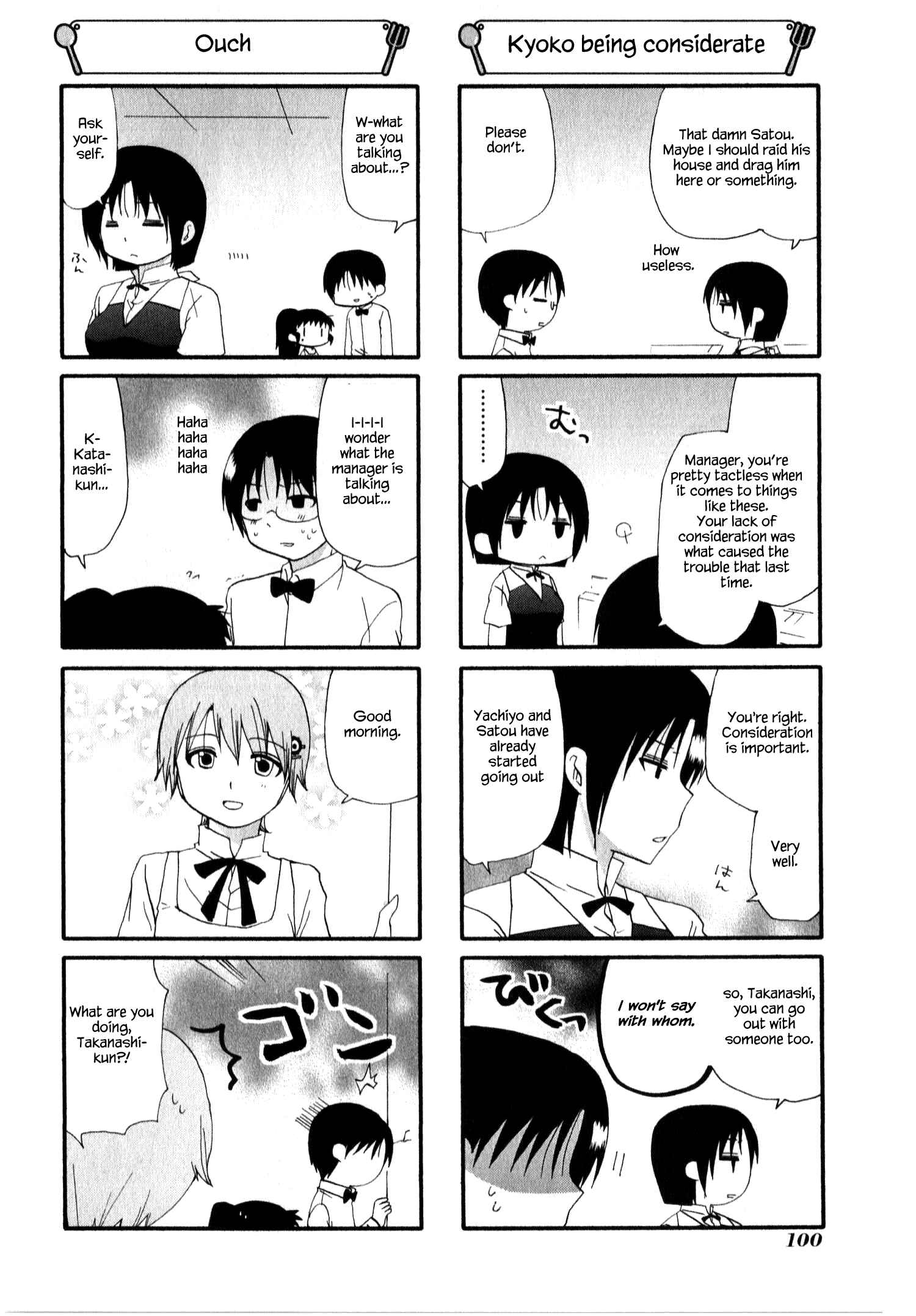 Page 2 Chapter 221 WORKING!!