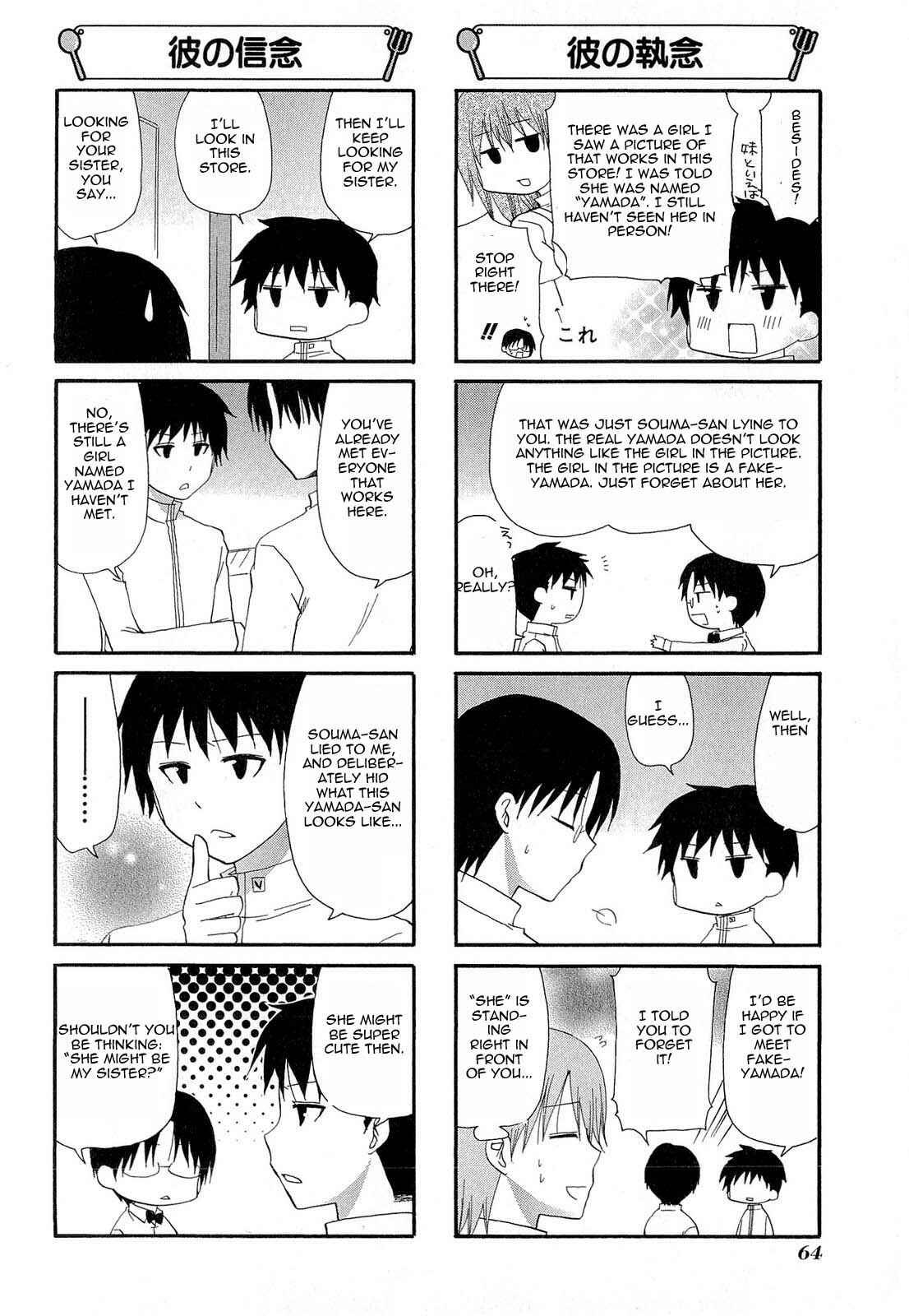 Page 4 Chapter 182 WORKING!!