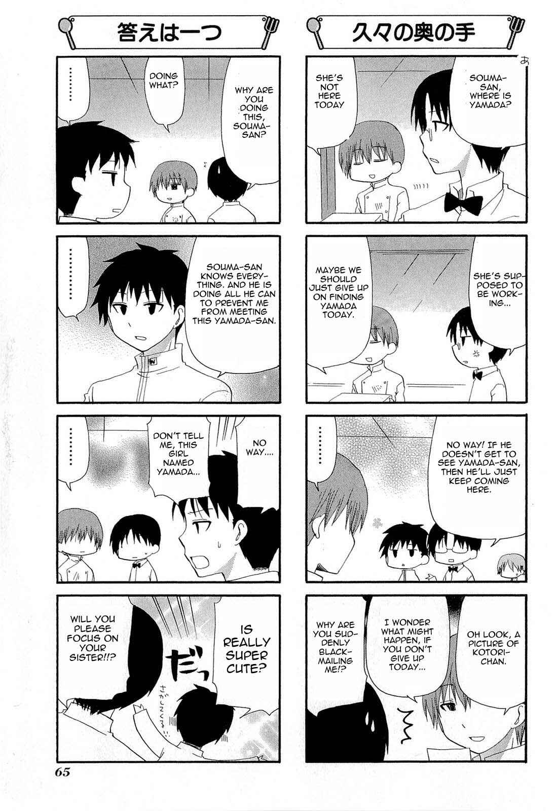 Page 5 Chapter 182 WORKING!!