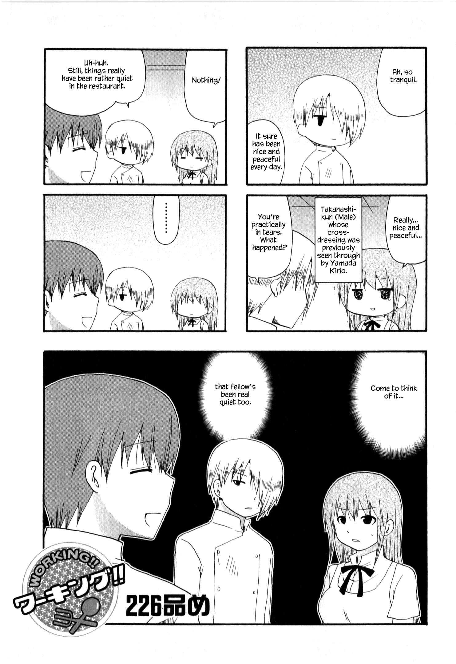 Page 1 Chapter 226 WORKING!!