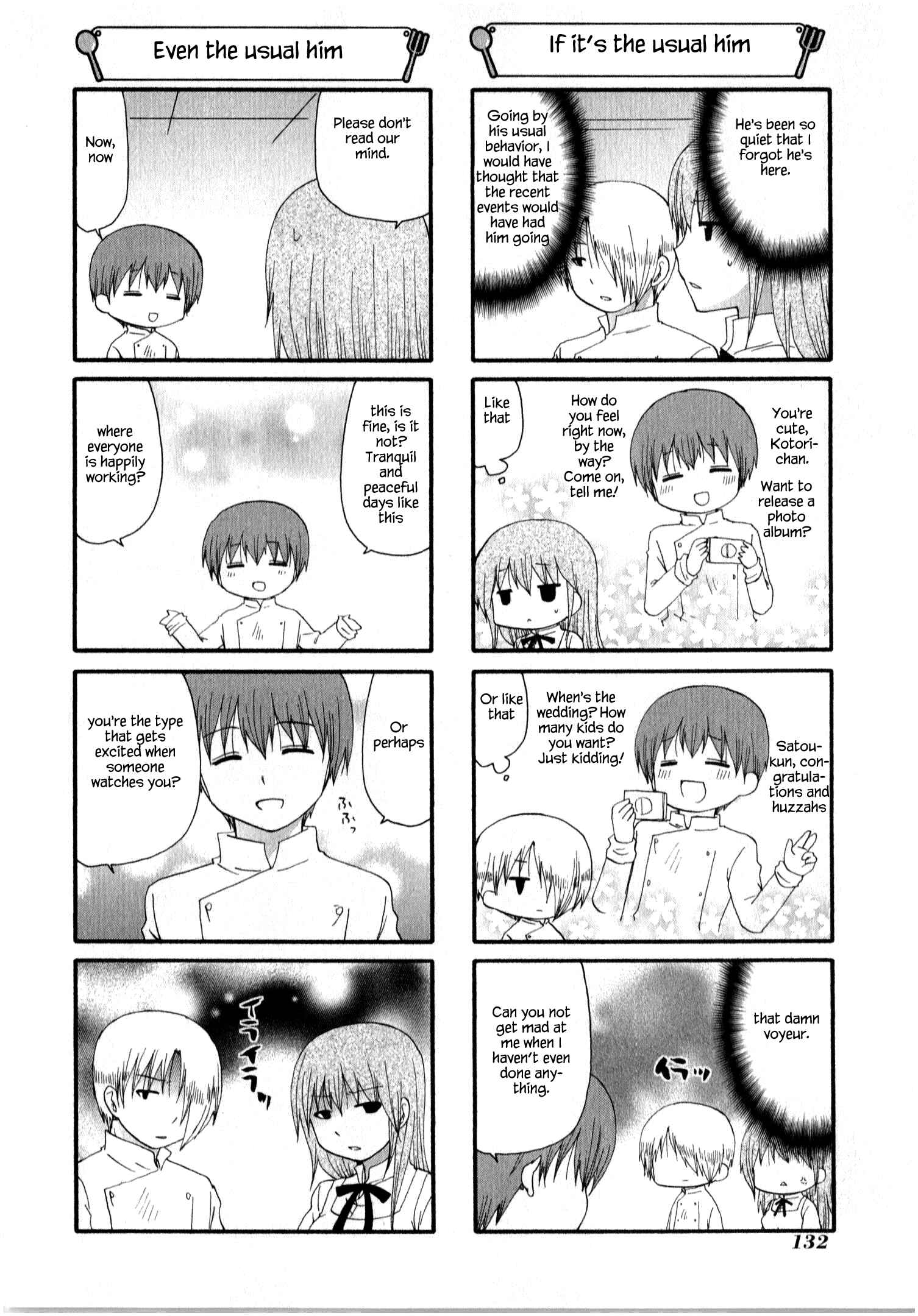 Page 2 Chapter 226 WORKING!!