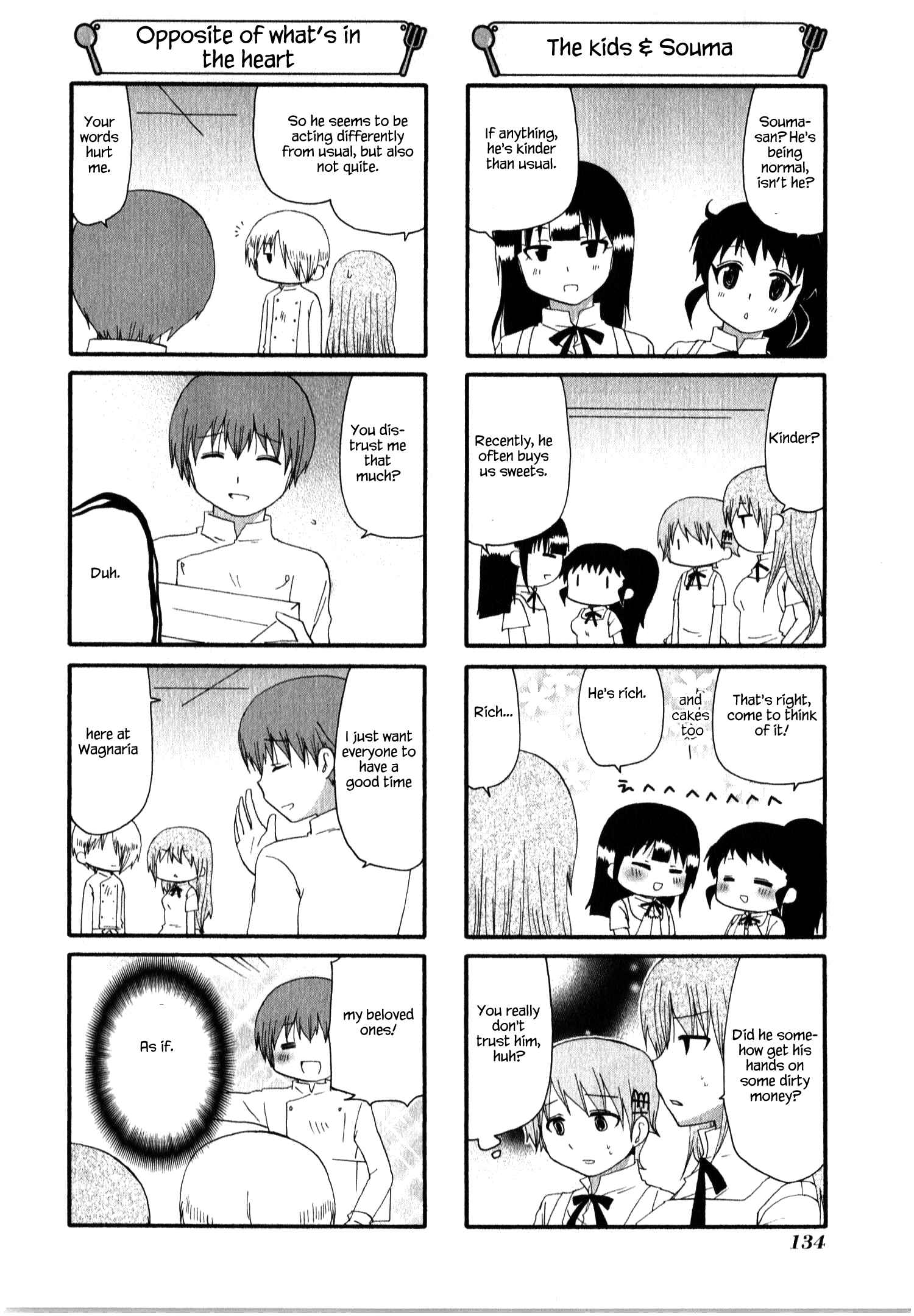 Page 4 Chapter 226 WORKING!!