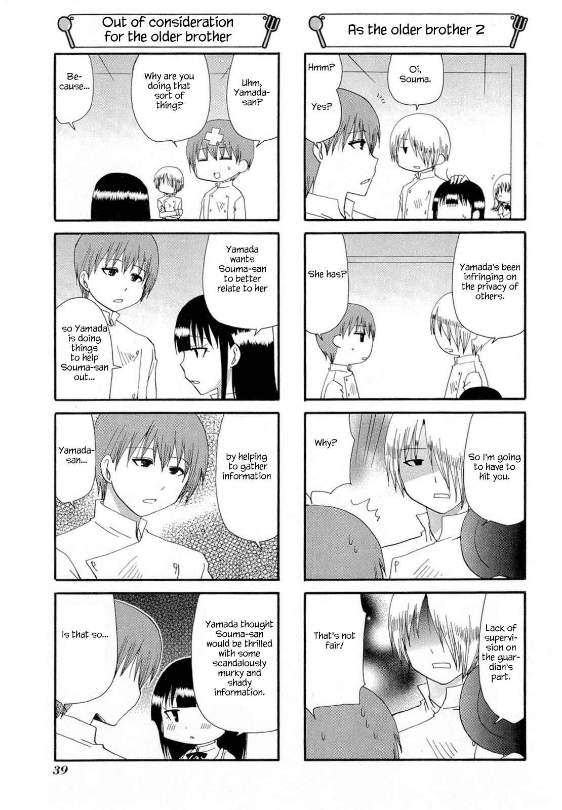 Page 5 Chapter 178 WORKING!!
