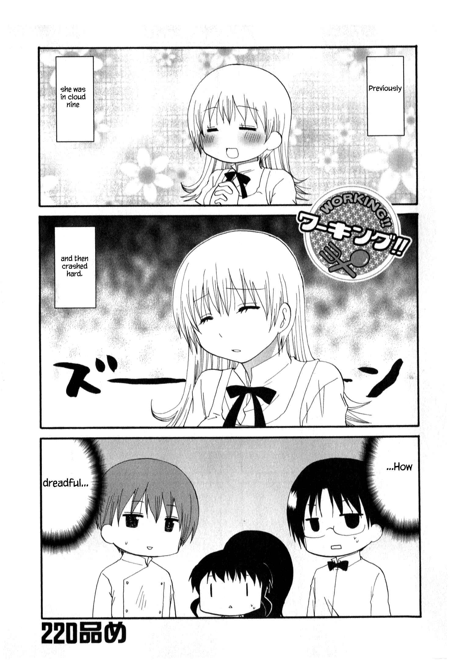 Page 1 Chapter 220 WORKING!!