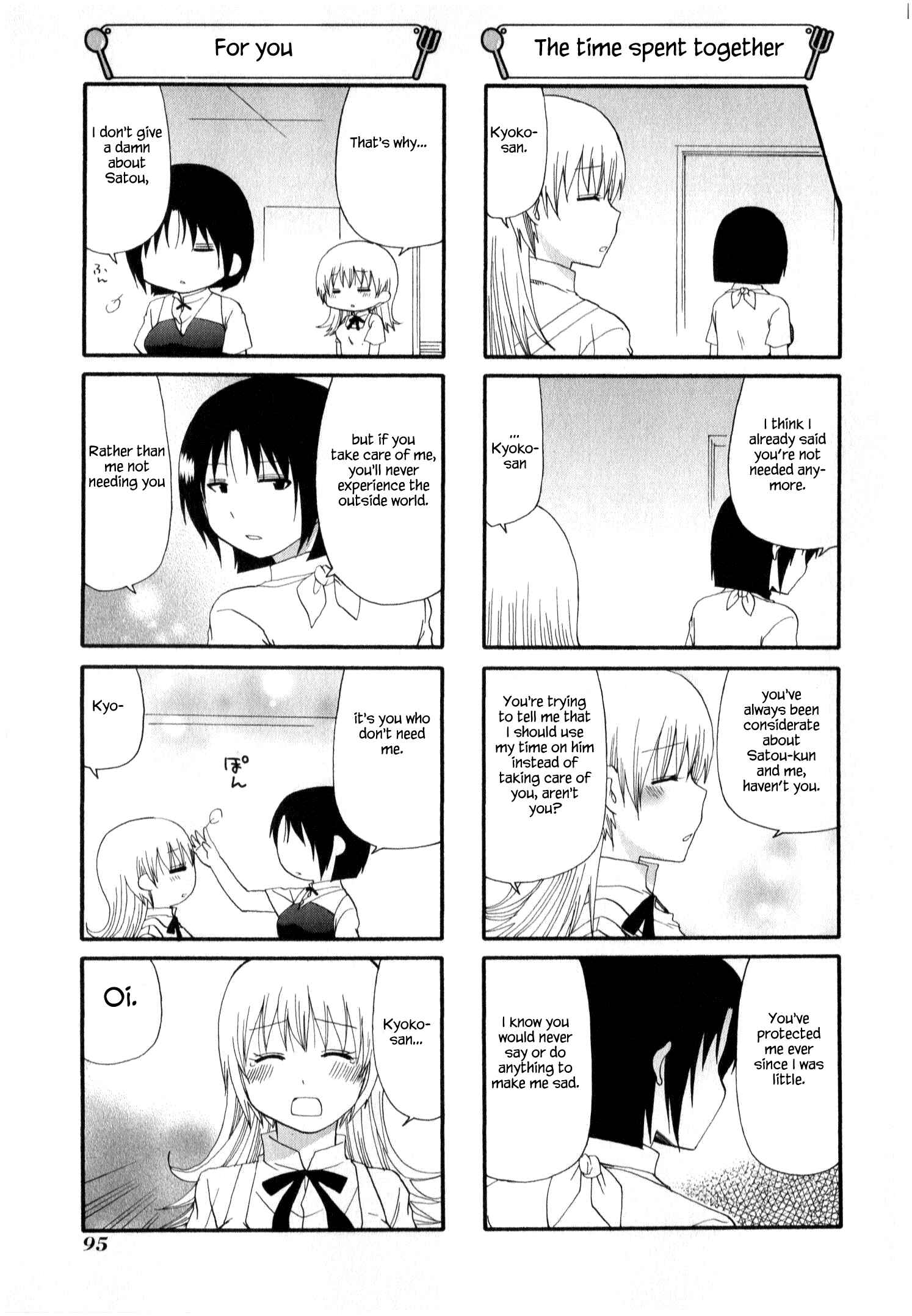 Page 3 Chapter 220 WORKING!!