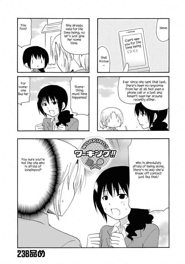 Page 1 Chapter 238 WORKING!!