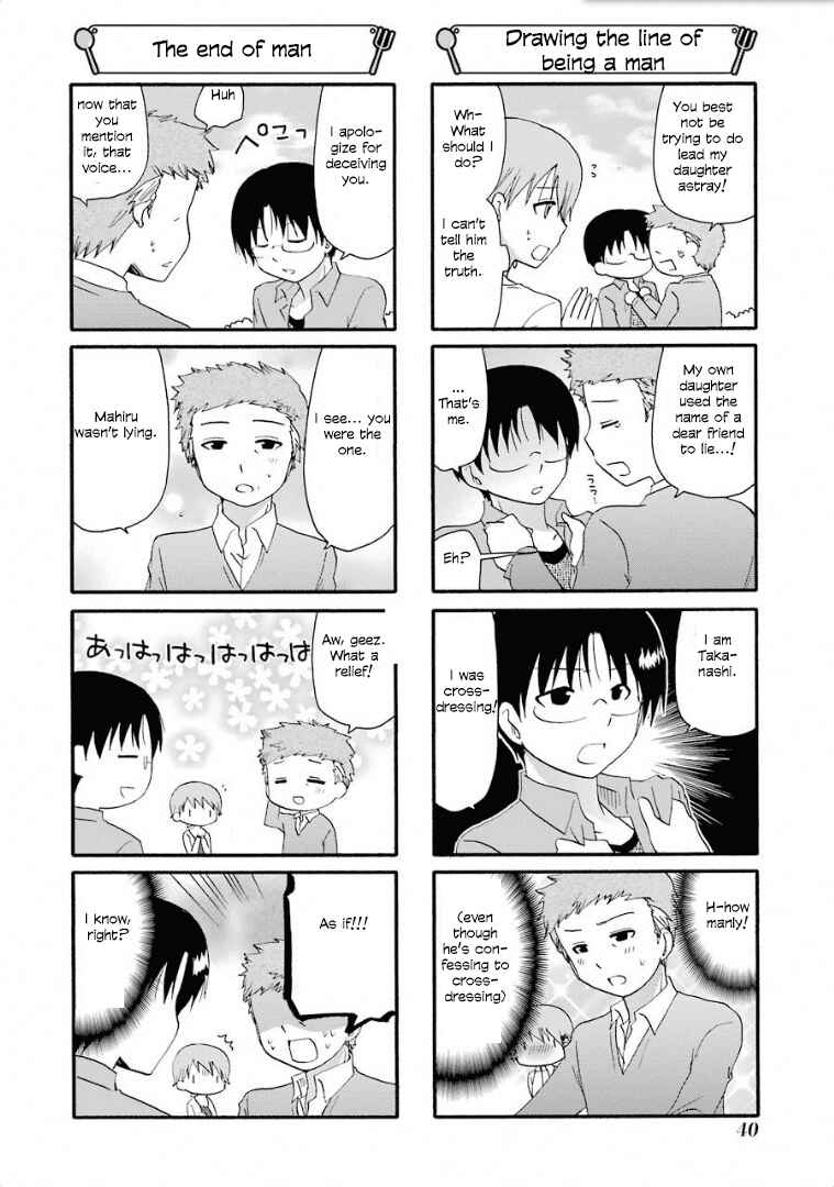 Page 6 Chapter 233 WORKING!!