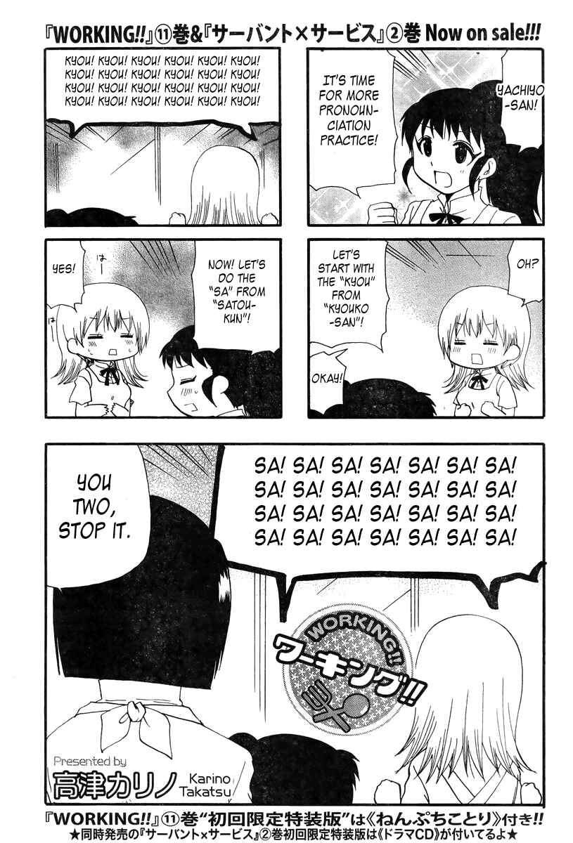 Page 1 Chapter 215 WORKING!!