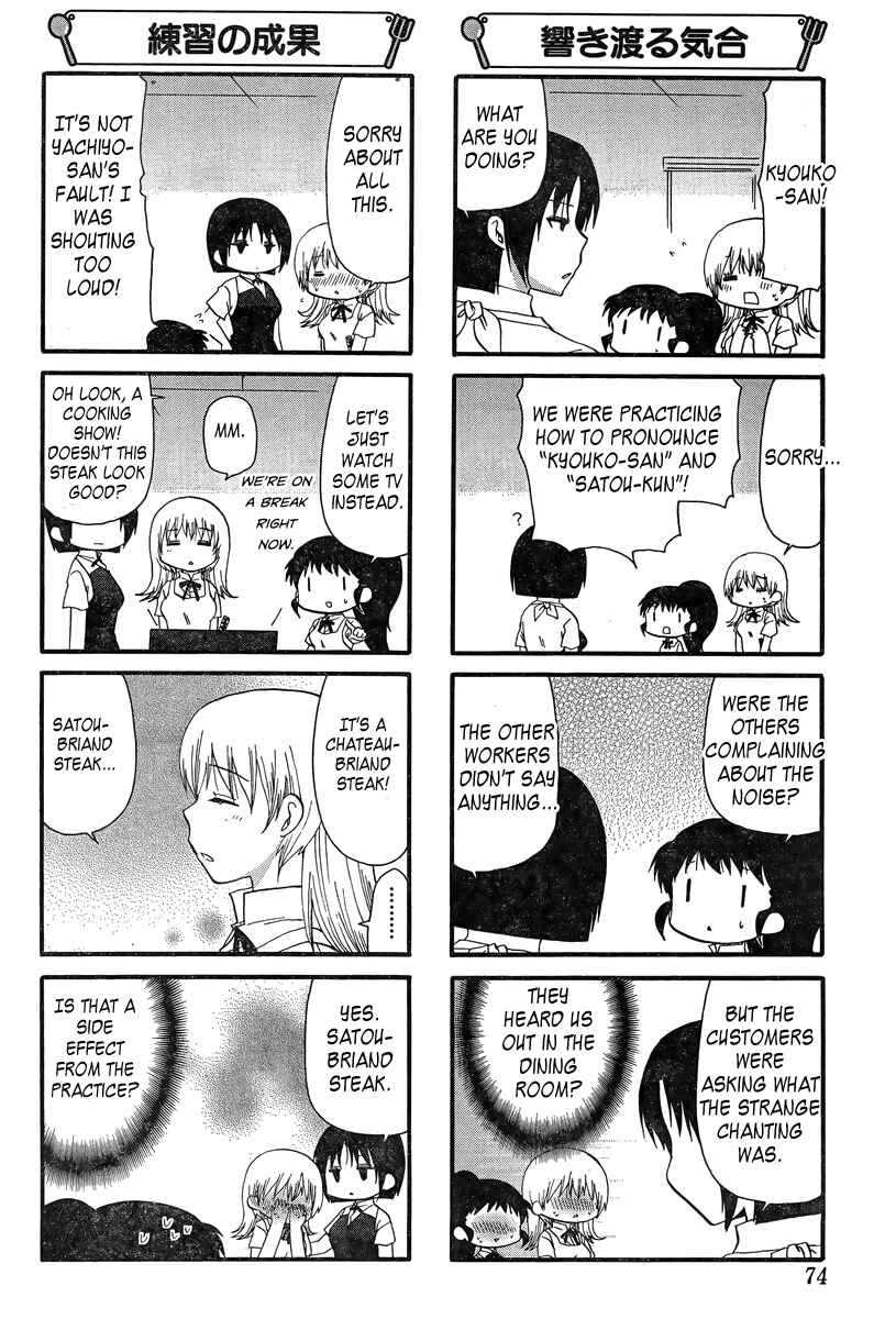 Page 2 Chapter 215 WORKING!!