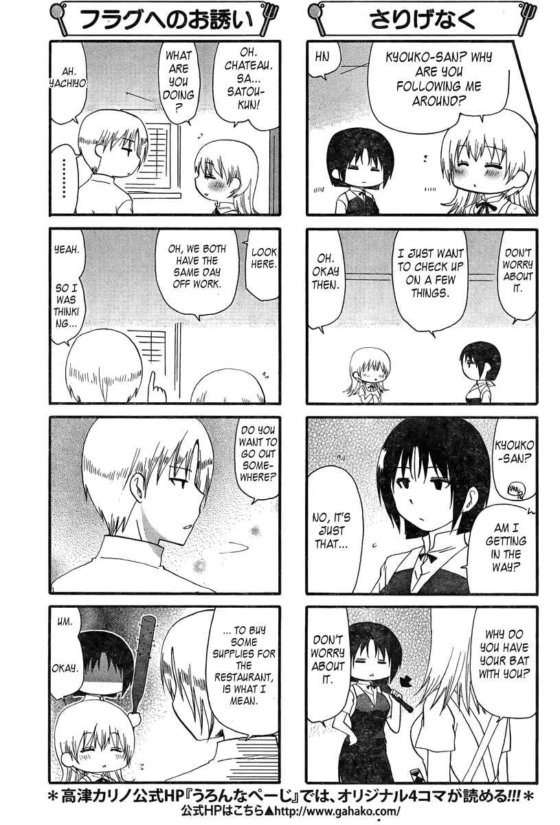 Page 3 Chapter 215 WORKING!!