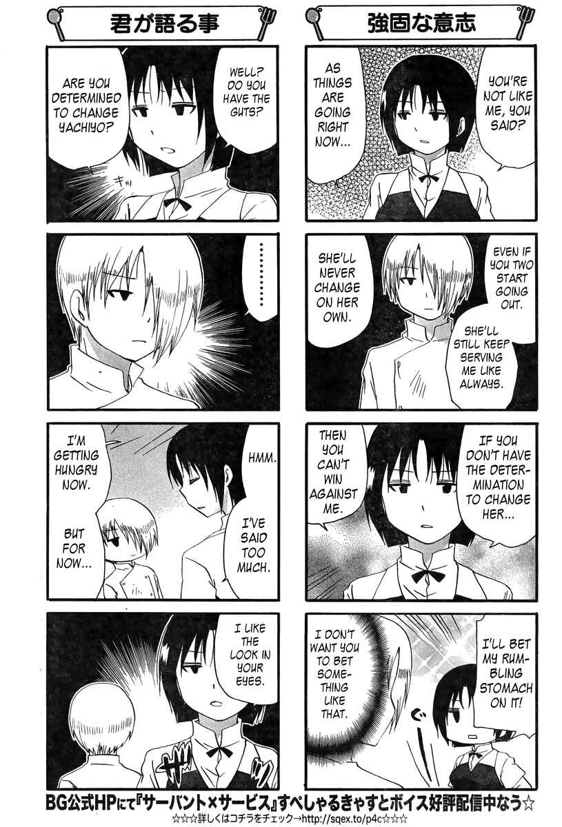Page 5 Chapter 215 WORKING!!