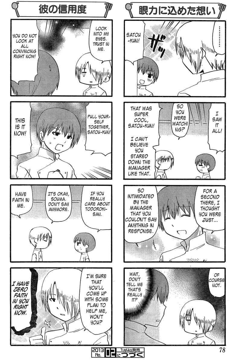 Page 6 Chapter 215 WORKING!!
