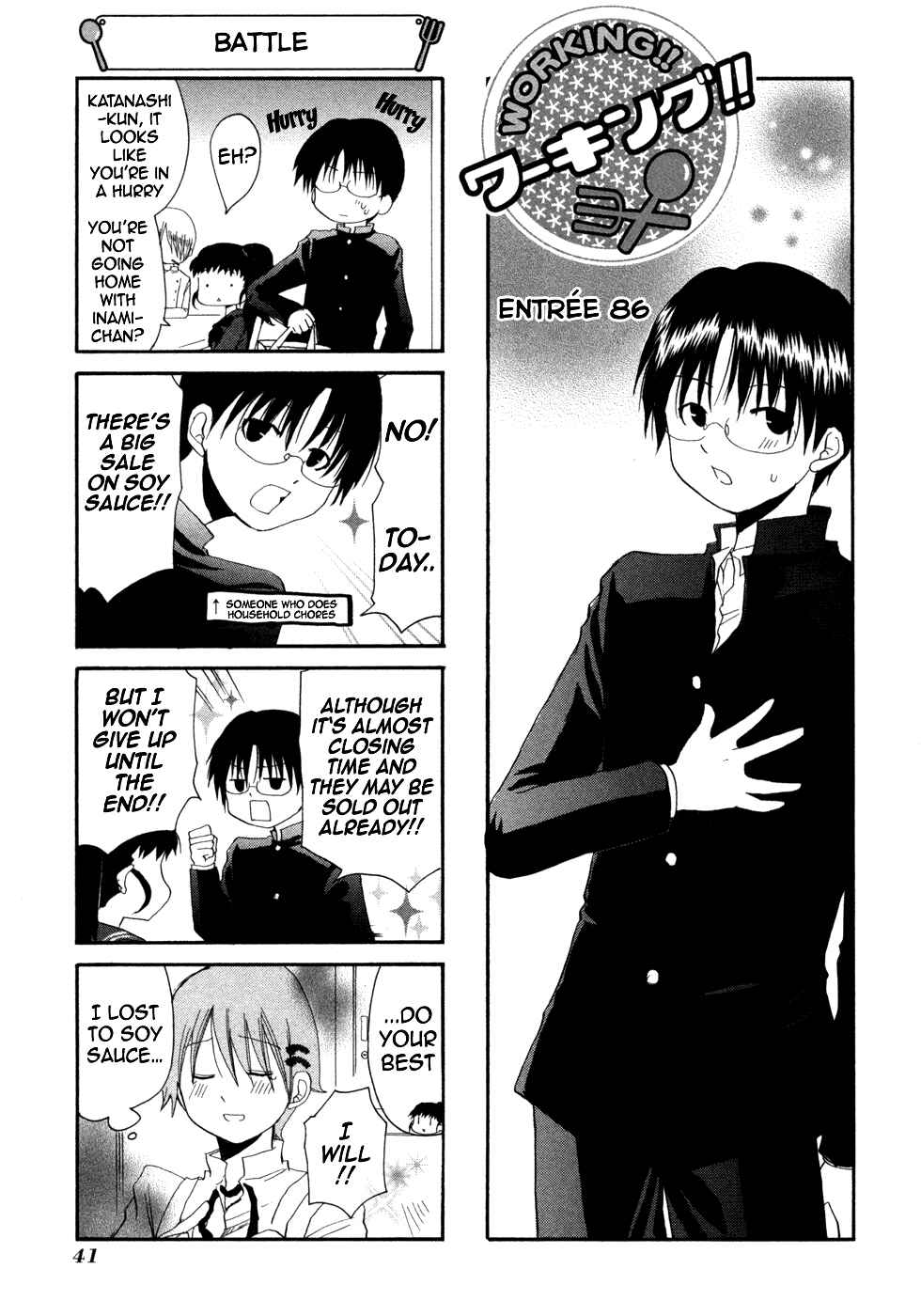 Page 1 Chapter 86 WORKING!!