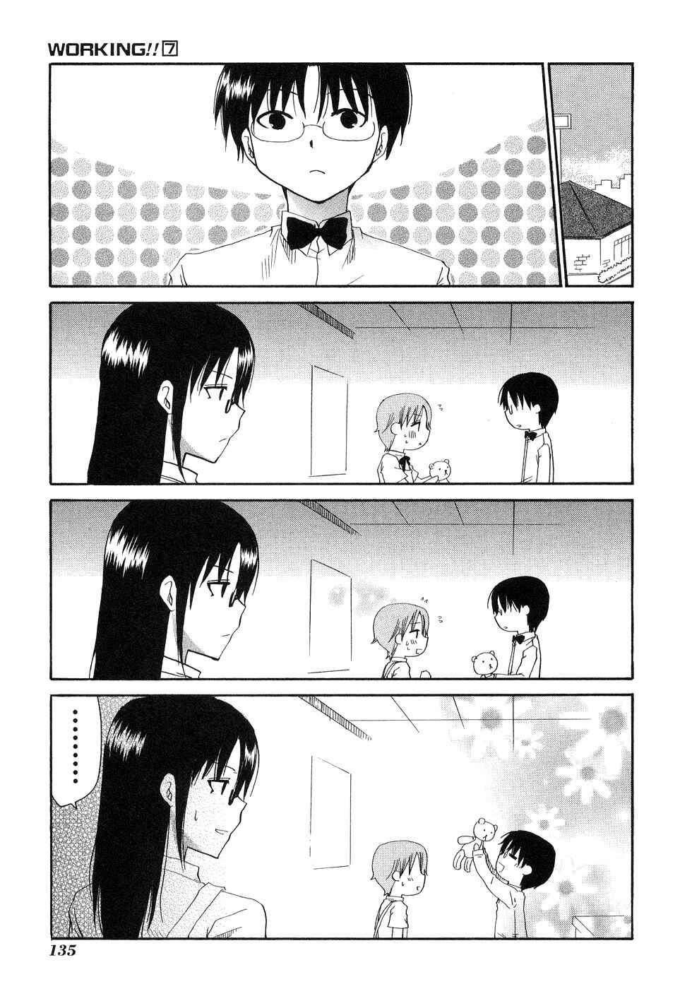 Page 9 Chapter 134.1 WORKING!!