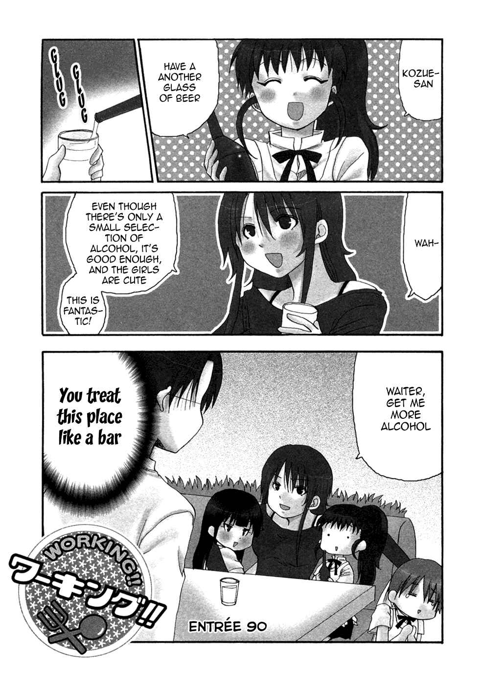 Page 1 Chapter 90 WORKING!!