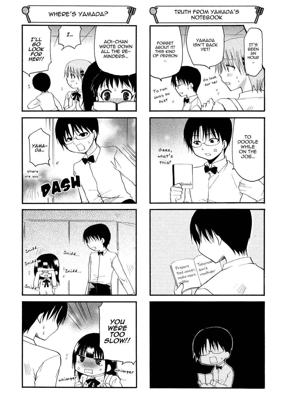 Page 5 Chapter 125 WORKING!!