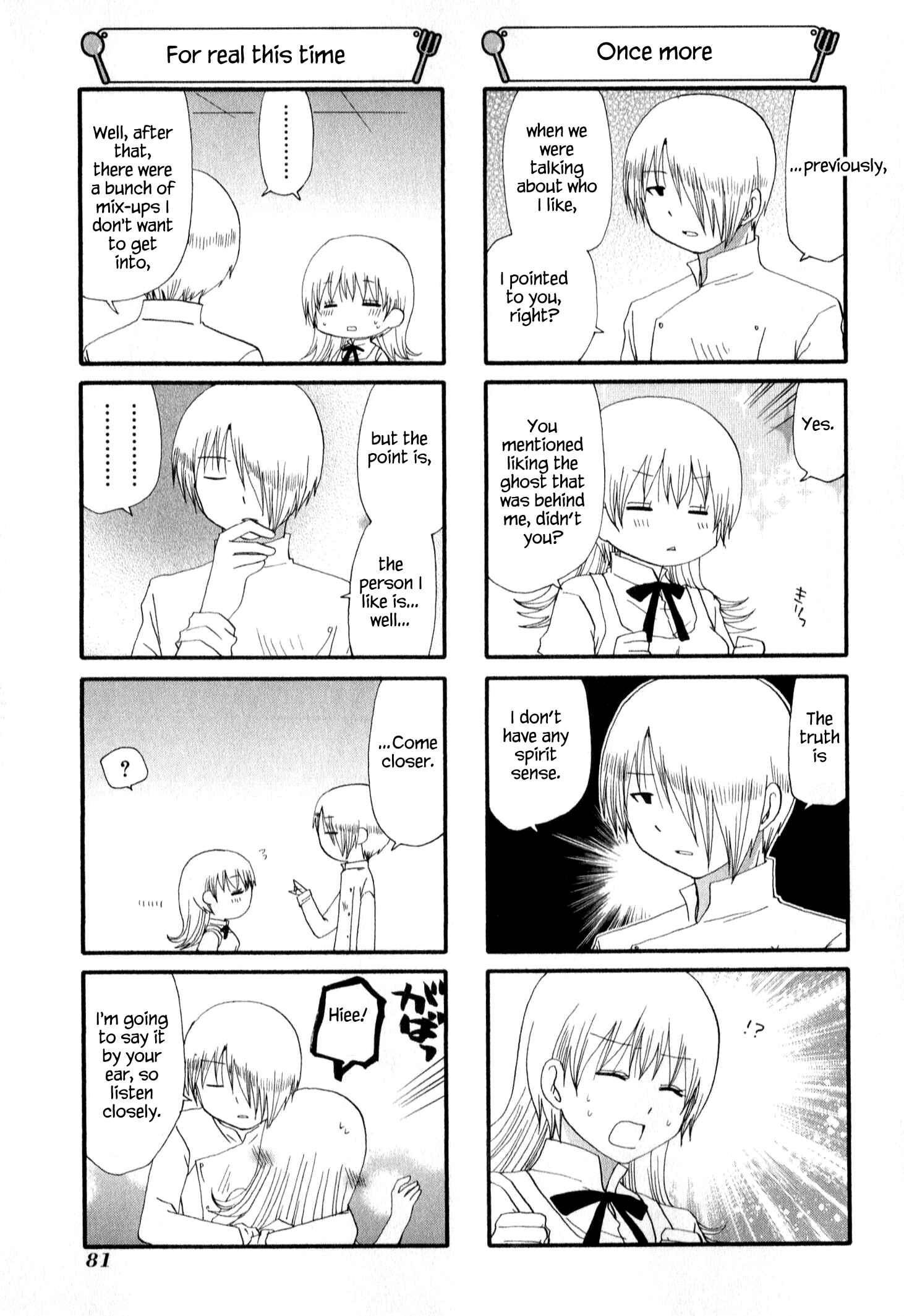 Page 3 Chapter 218 WORKING!!