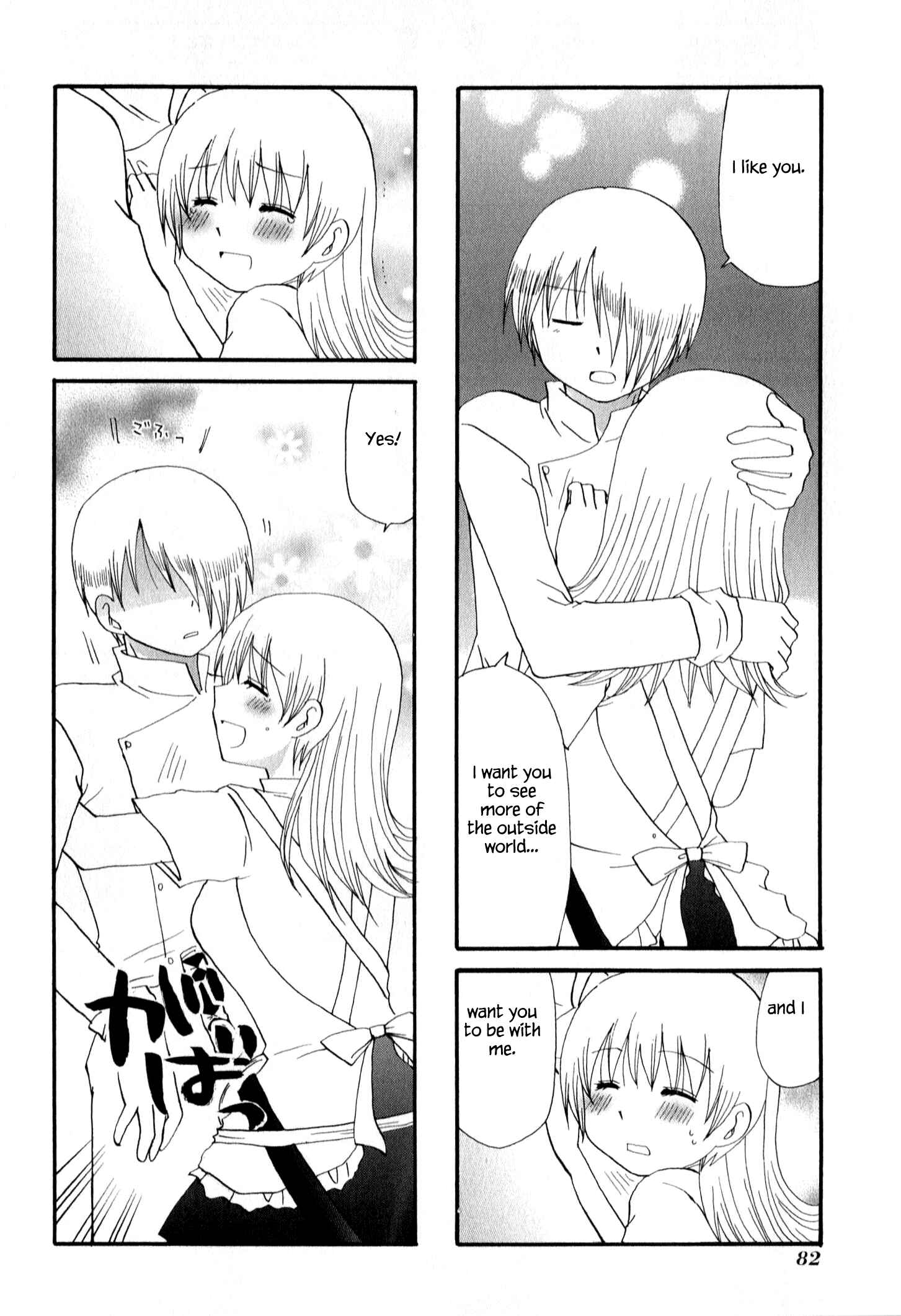 Page 4 Chapter 218 WORKING!!