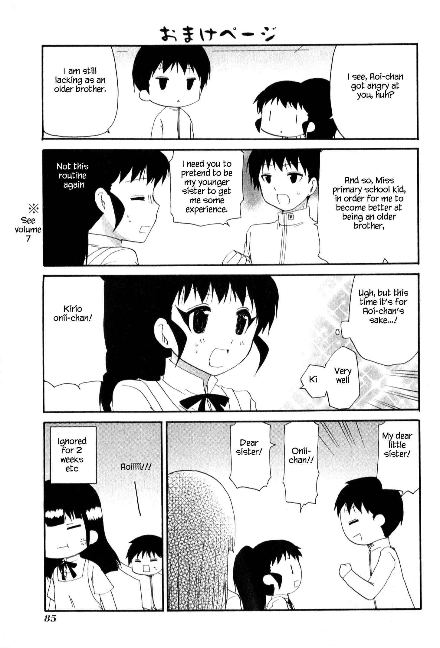 Page 7 Chapter 218 WORKING!!