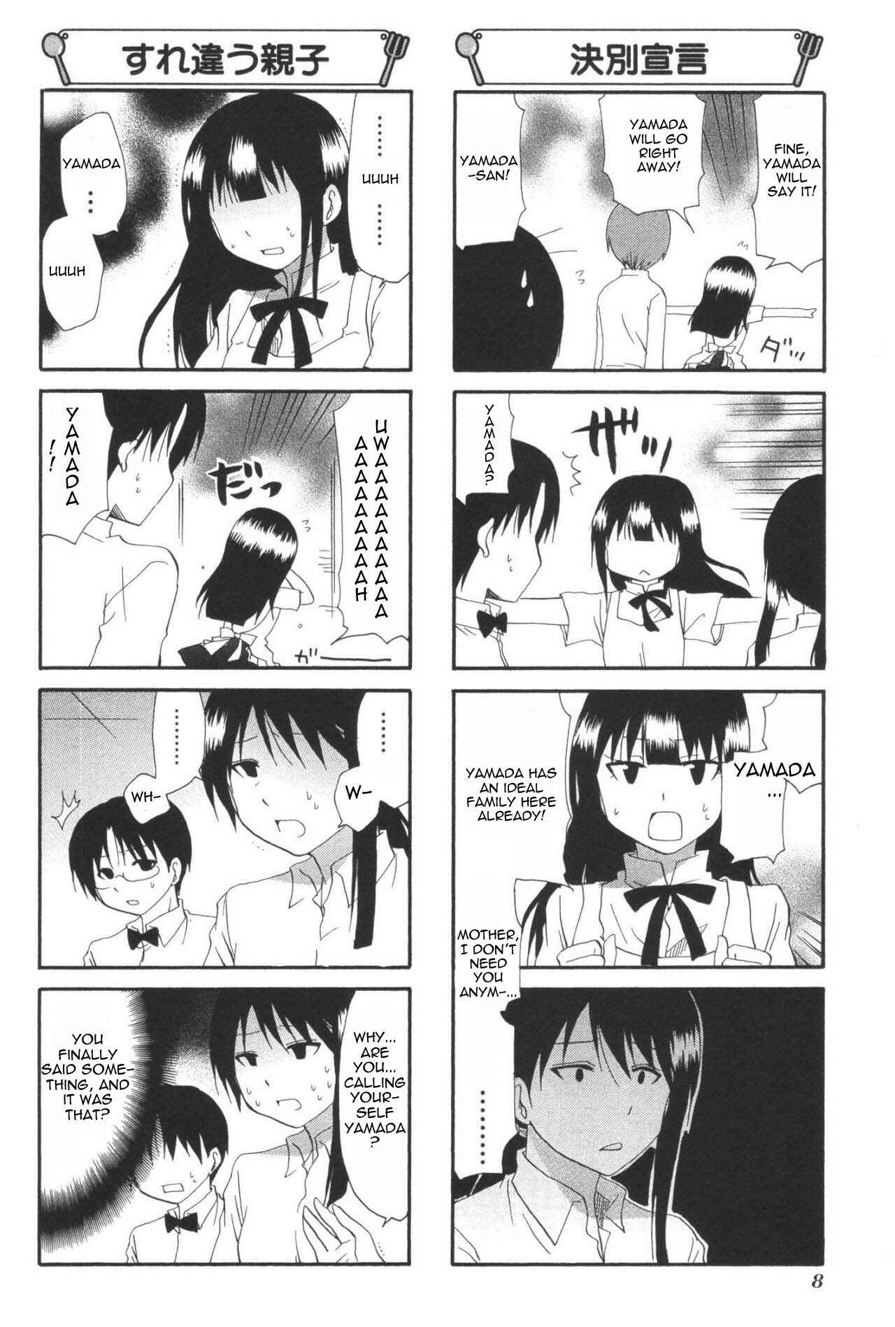 Page 12 Chapter 188 WORKING!!