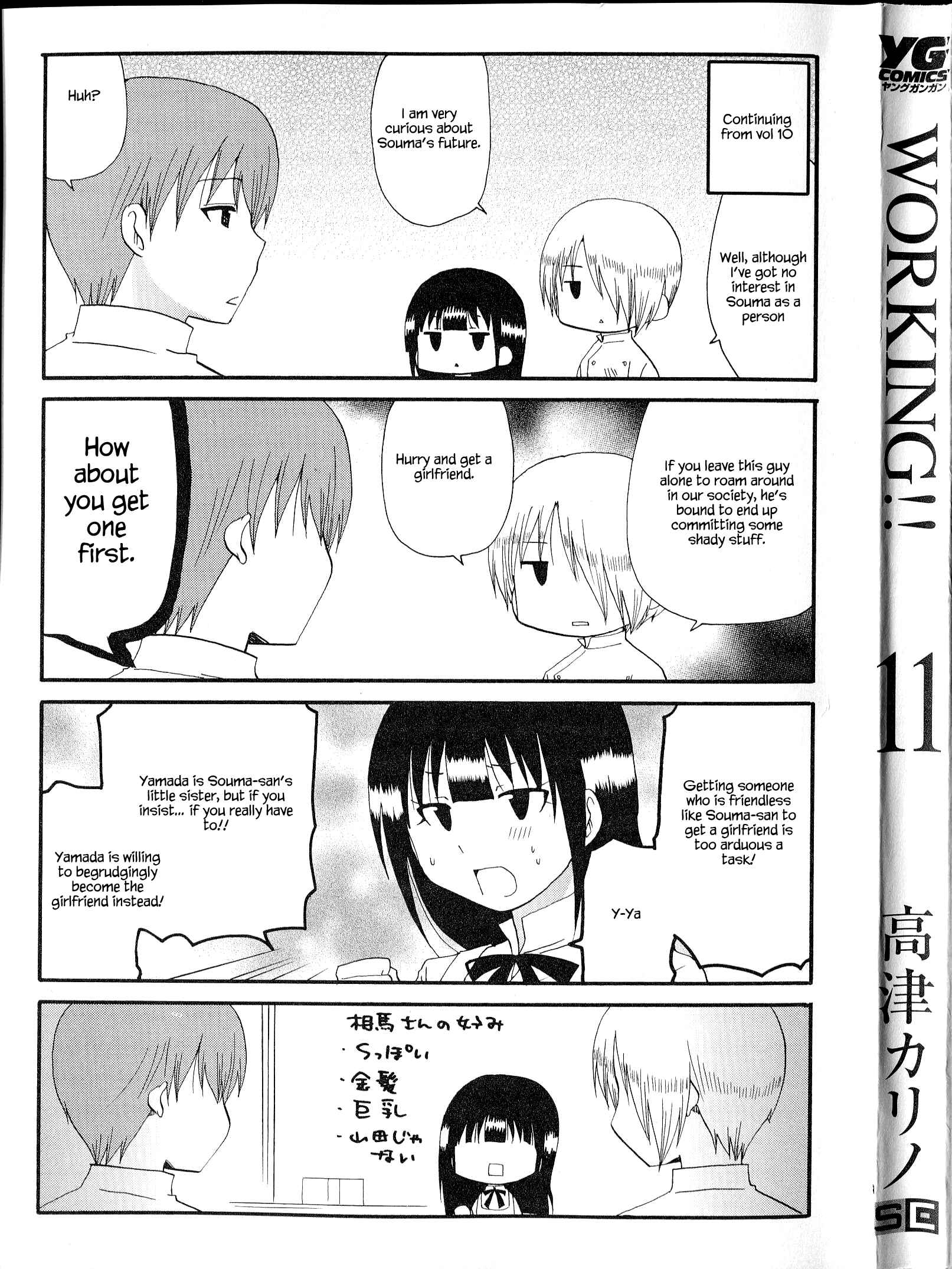 Page 3 Chapter 188 WORKING!!
