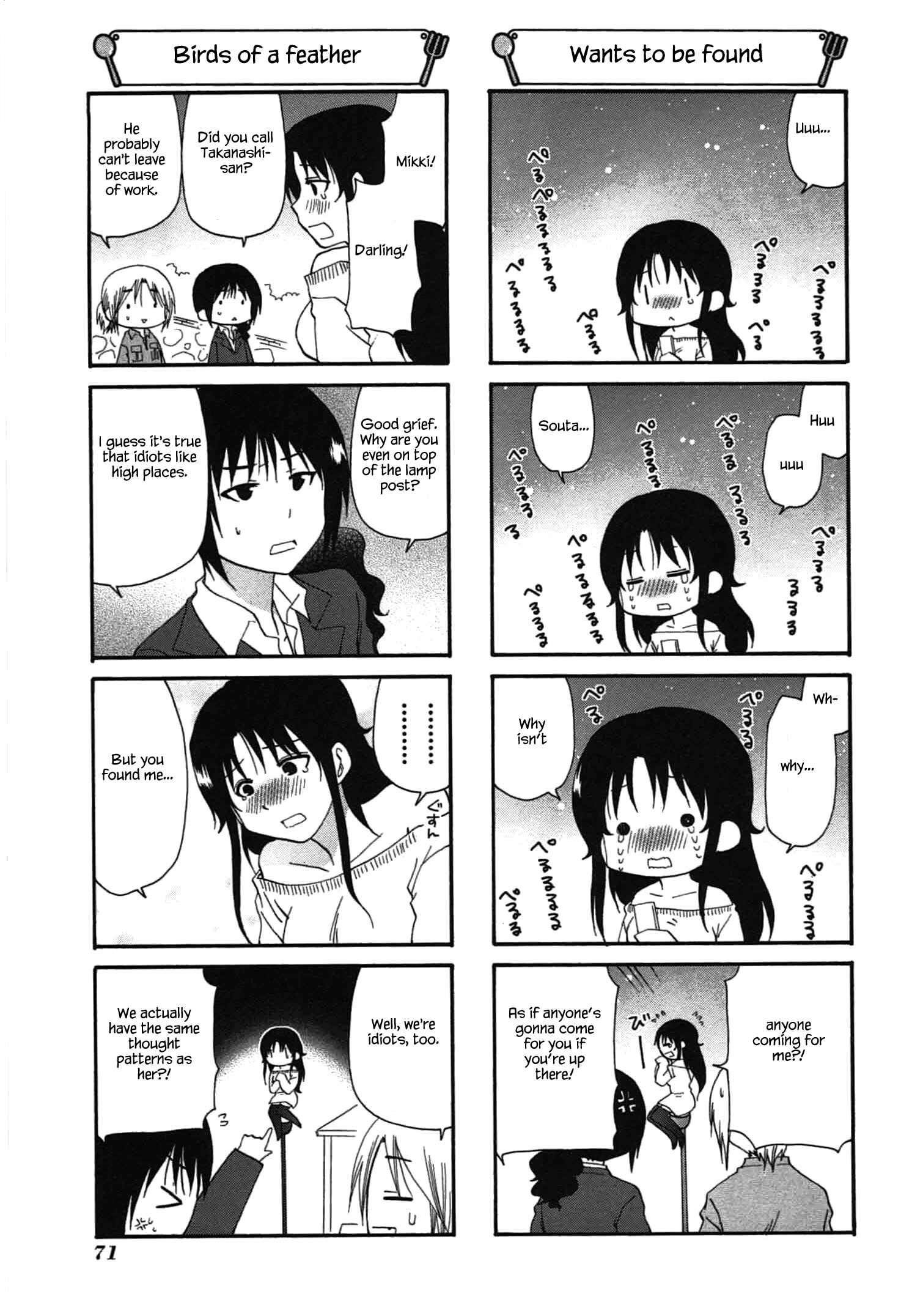Page 3 Chapter 198 WORKING!!