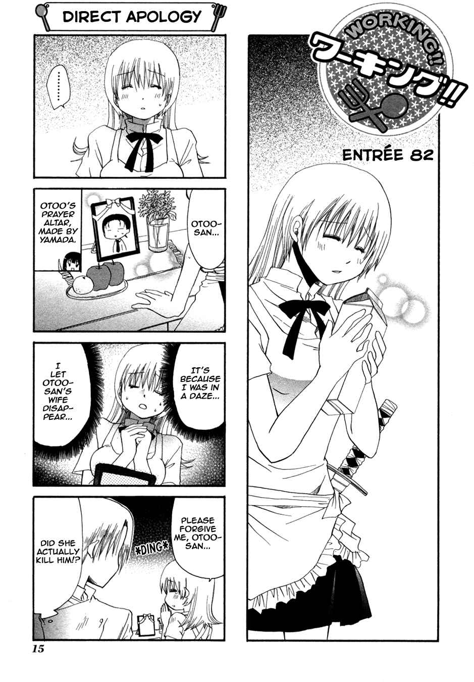 Page 1 Chapter 82 WORKING!!