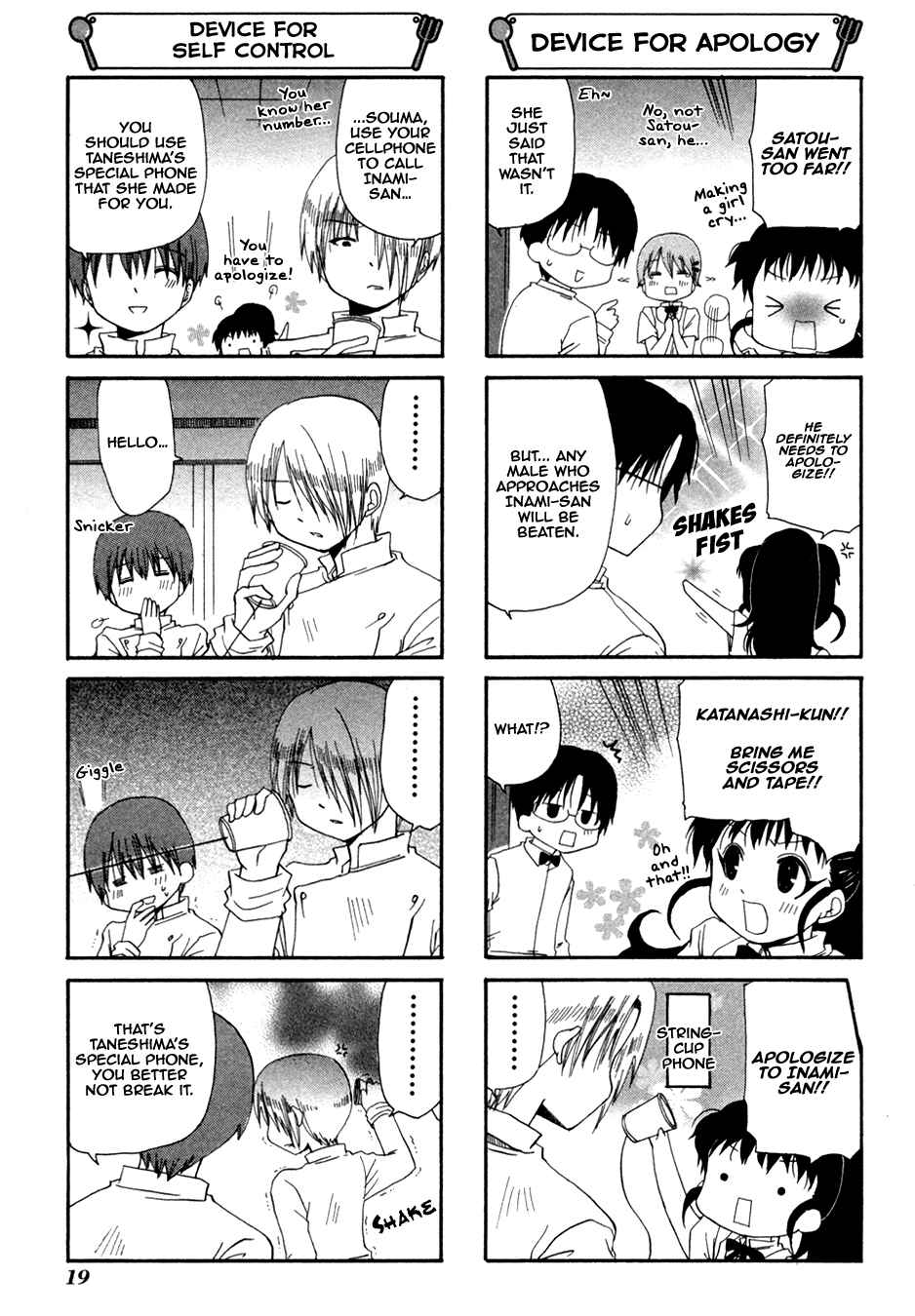 Page 5 Chapter 82 WORKING!!