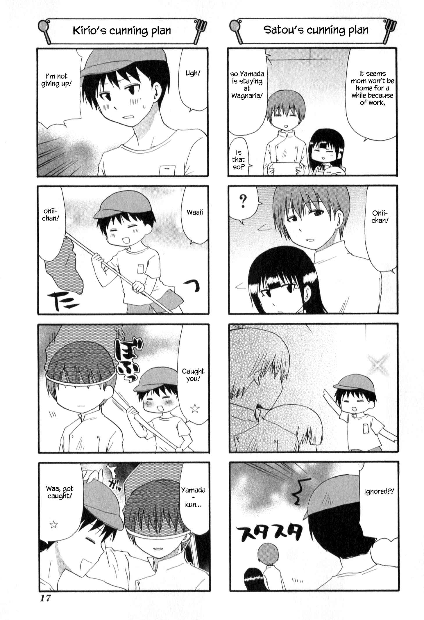 Page 3 Chapter 208 WORKING!!