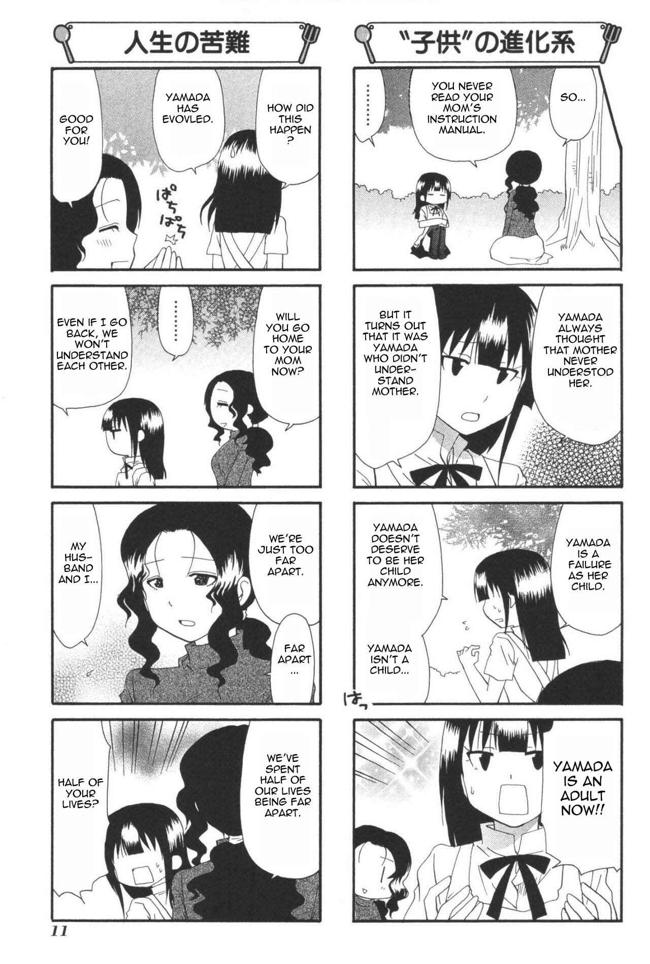 Page 3 Chapter 189 WORKING!!