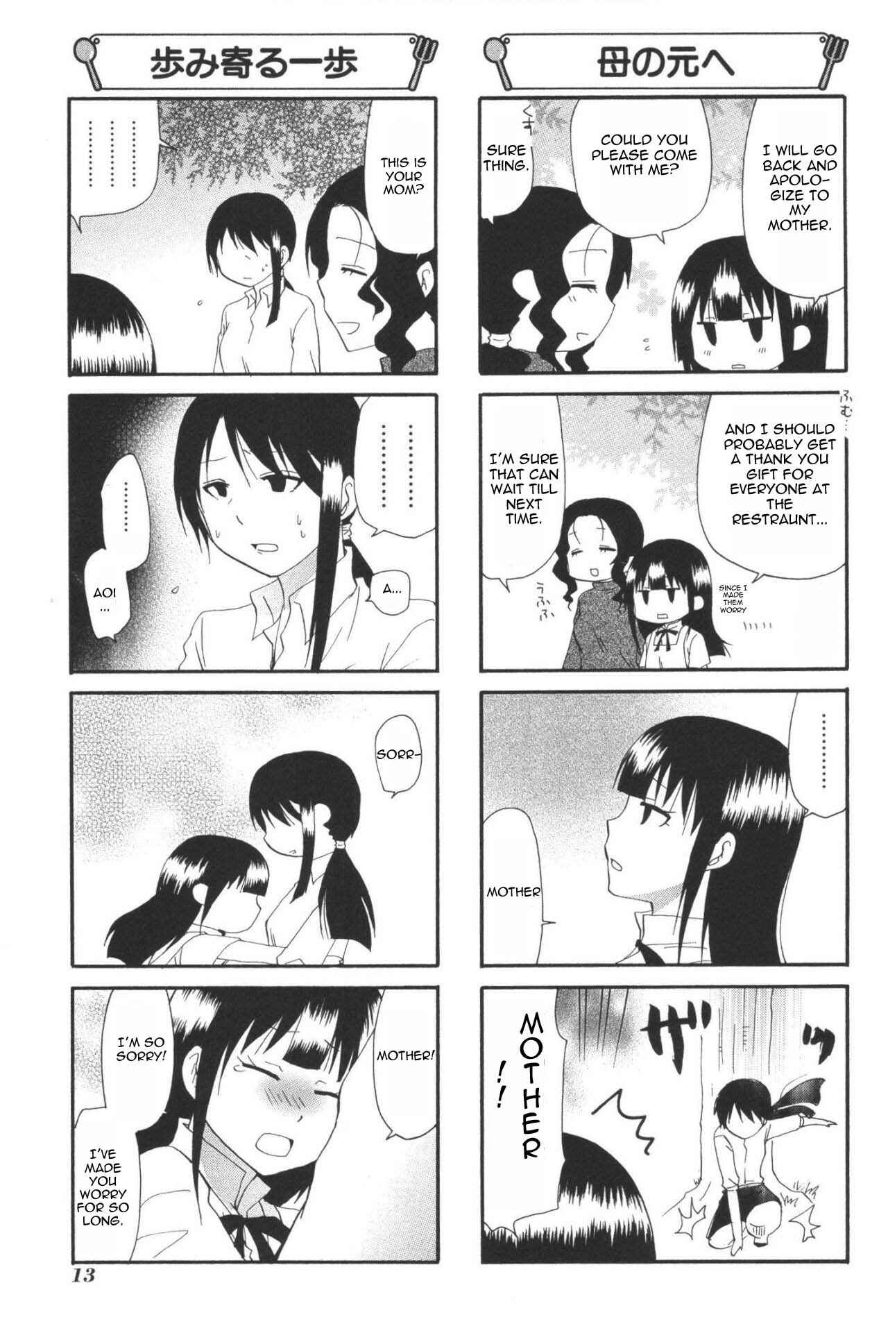 Page 5 Chapter 189 WORKING!!