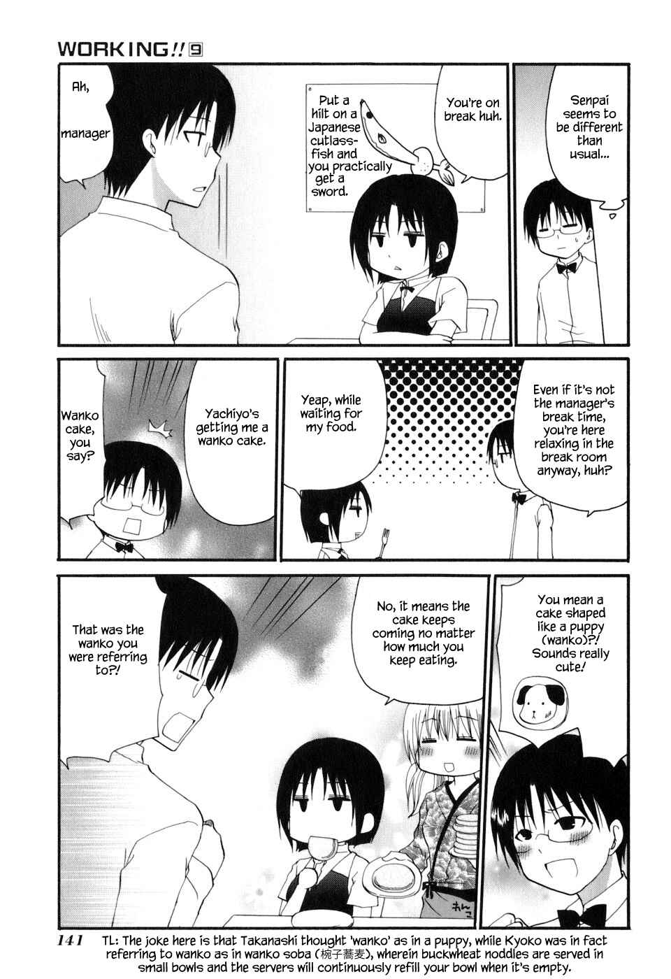 Page 5 Chapter 172.3 WORKING!!