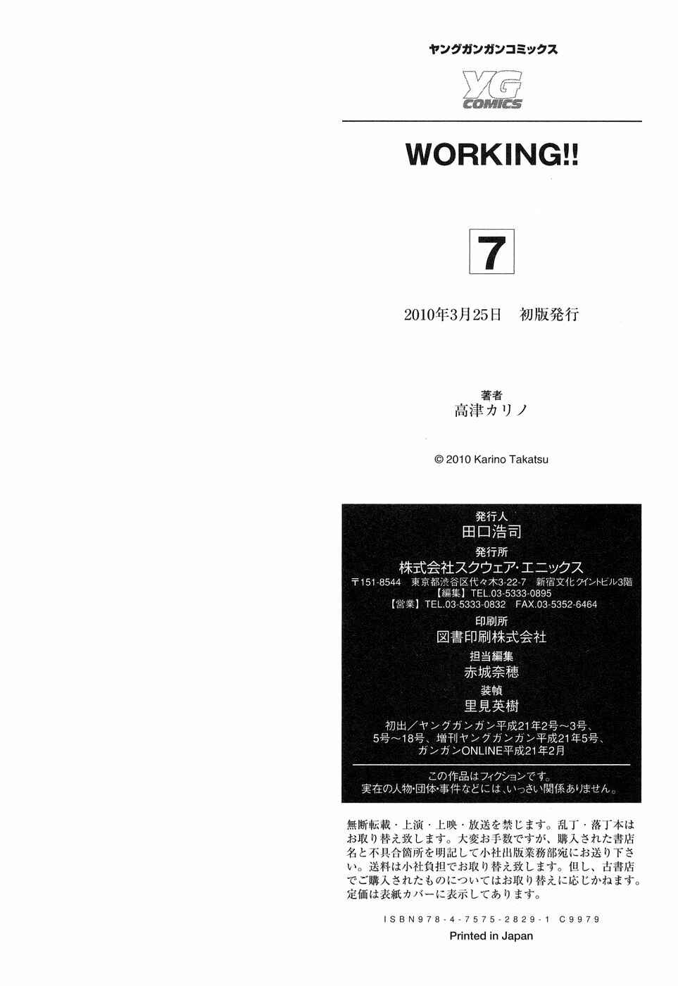 Page 10 Chapter 134.2 WORKING!!