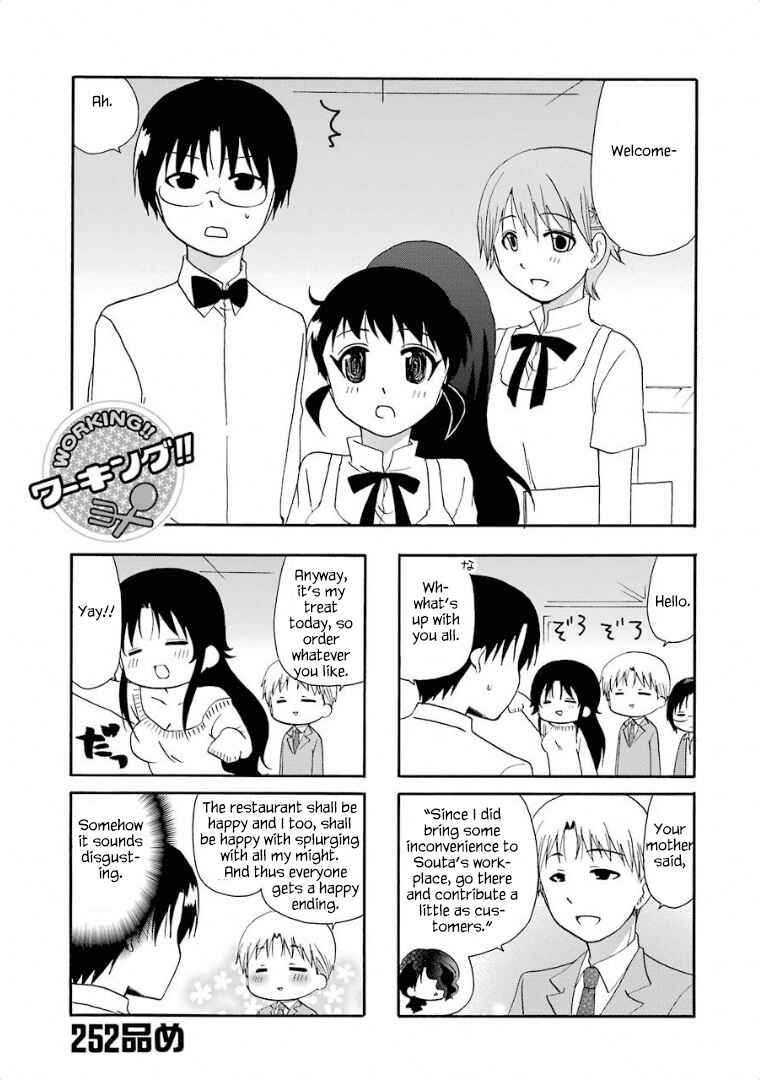 Page 2 Chapter 252 WORKING!!