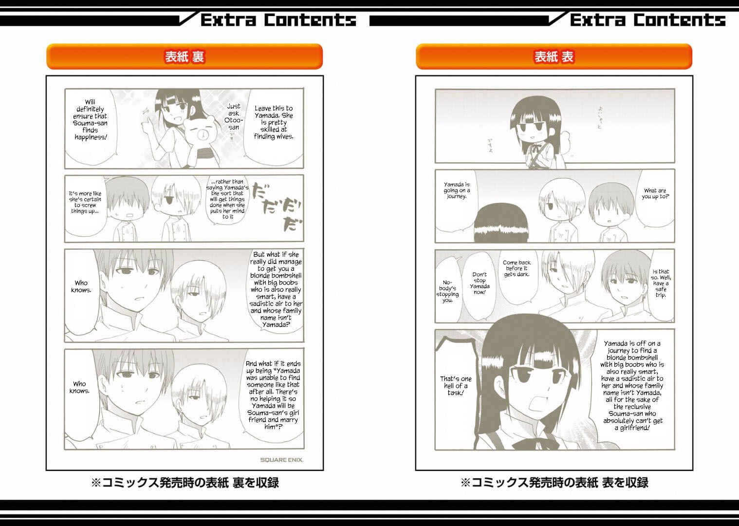 Page 20 Chapter 252 WORKING!!