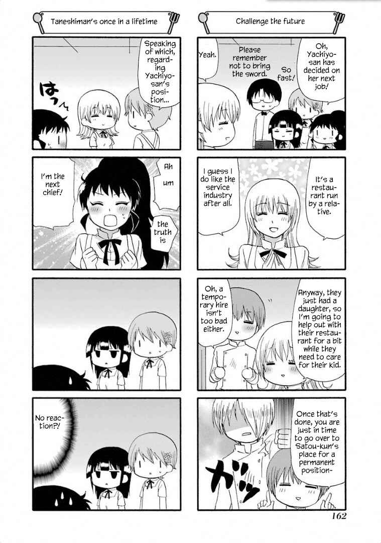 Page 7 Chapter 252 WORKING!!